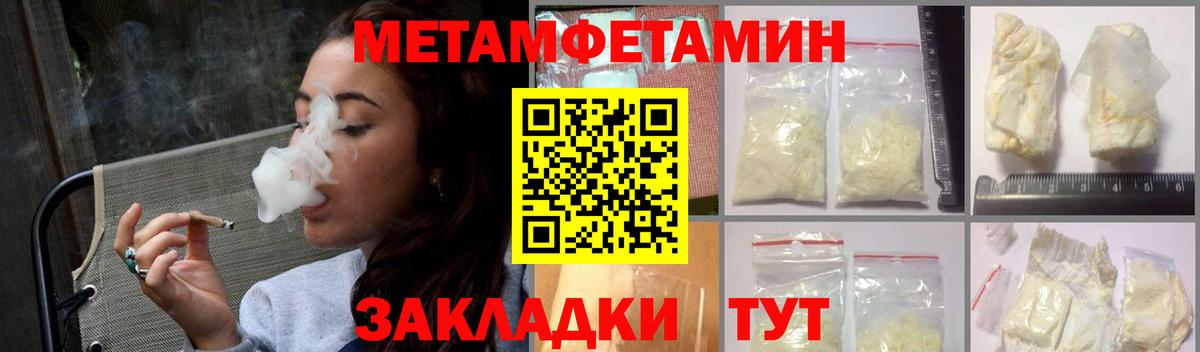 Амфетамин 98%  Вход с VPN  Рязань 