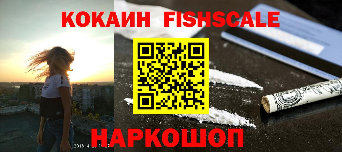 Рязань  Кокаин Колумбийский  Вход с VPN 
