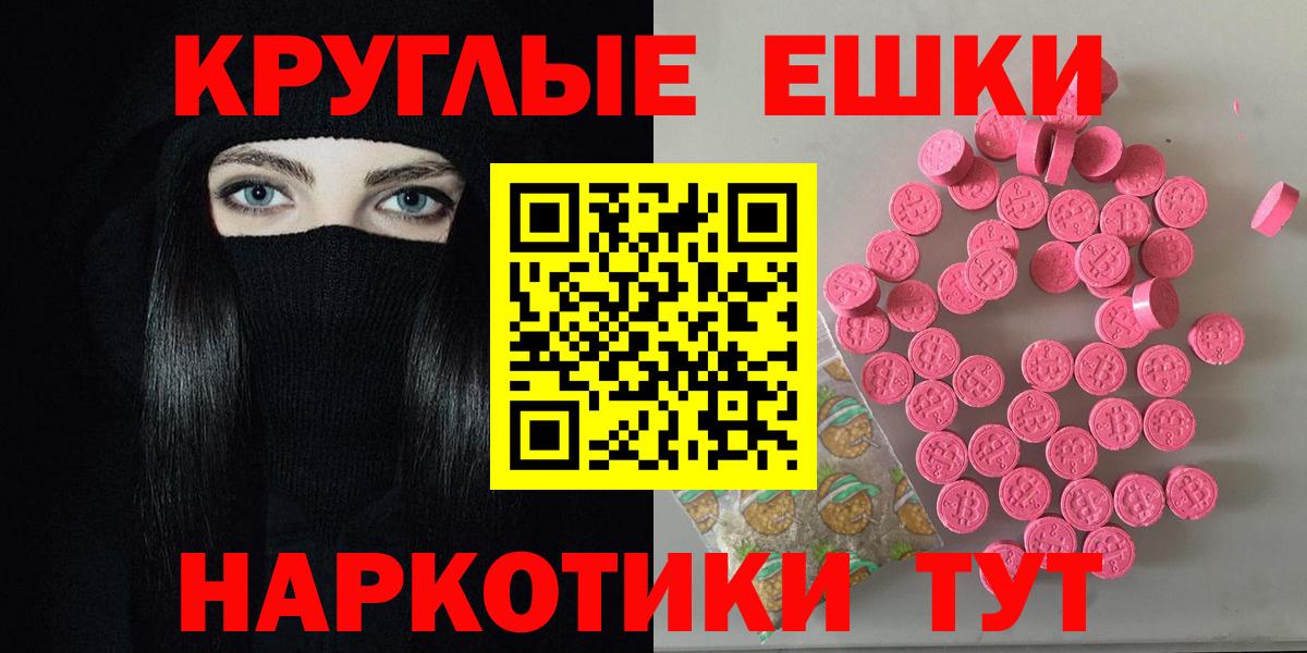 Экстази XTC Рязань