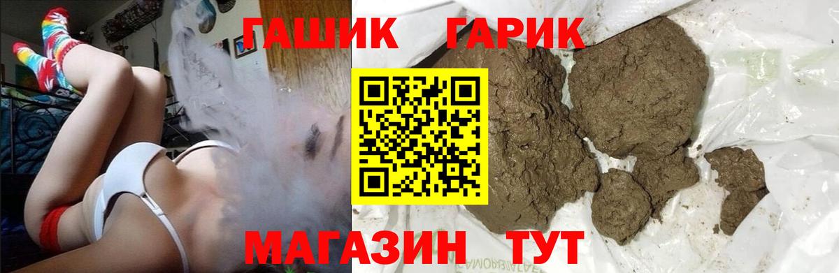 Гашиш Ice-O-Lator Рязань