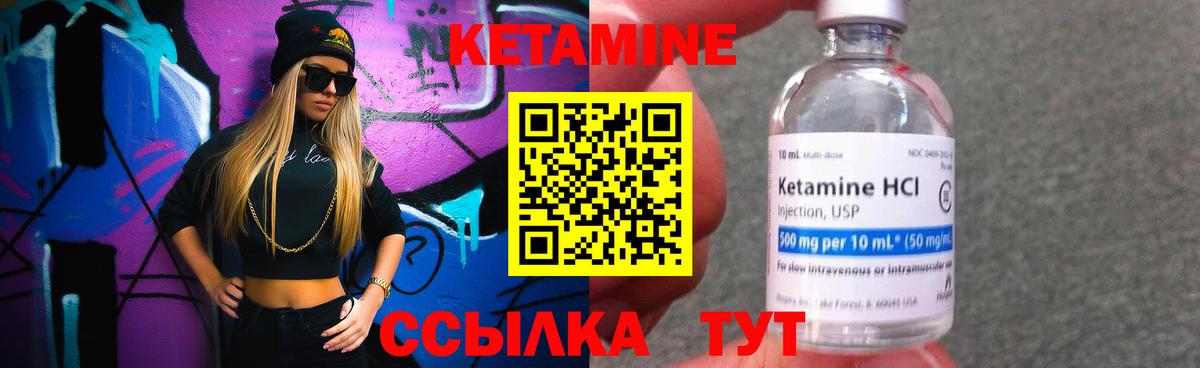 Каннабис Рязань
