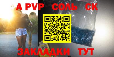 ешки Бузулук
