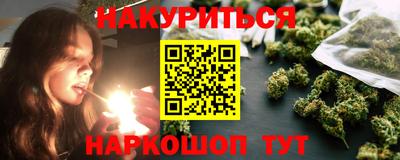 дистиллят марихуана Бугуруслан