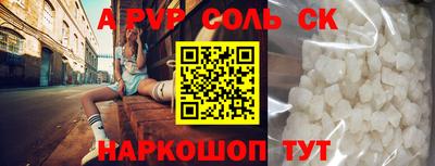 ешки Бузулук