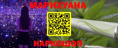 дистиллят марихуана Бугуруслан