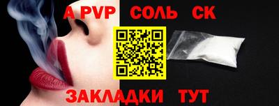 2c-b Будённовск