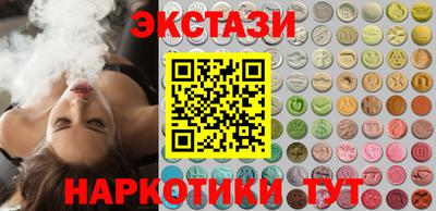 дистиллят марихуана Бугуруслан