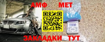 2c-b Будённовск