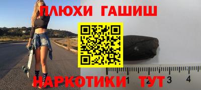 ешки Бузулук