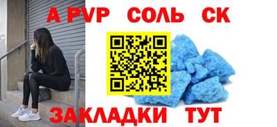 ешки Бузулук