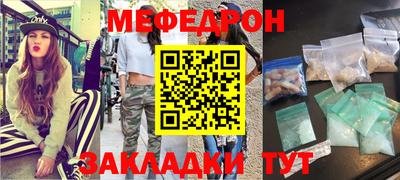 дистиллят марихуана Бугуруслан