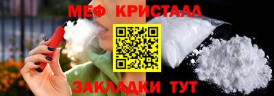 дистиллят марихуана Бугуруслан