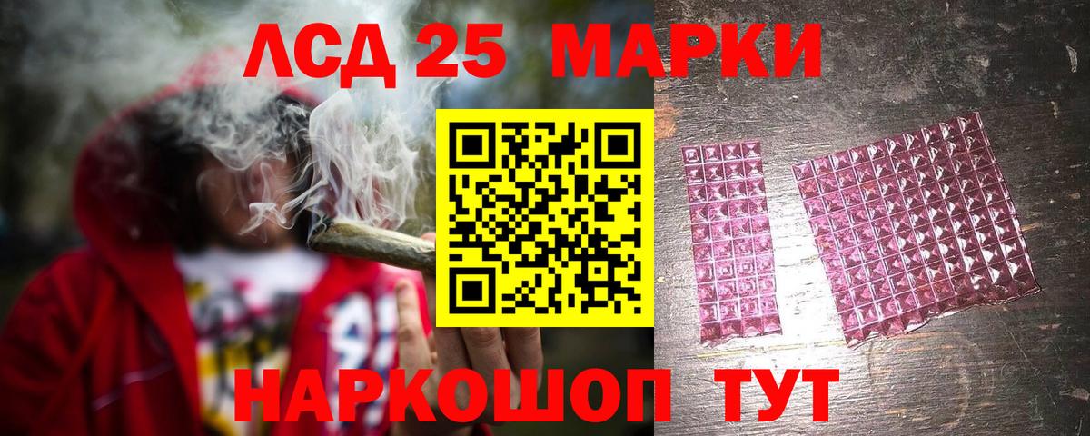 ЛСД экстази кислота Рязань