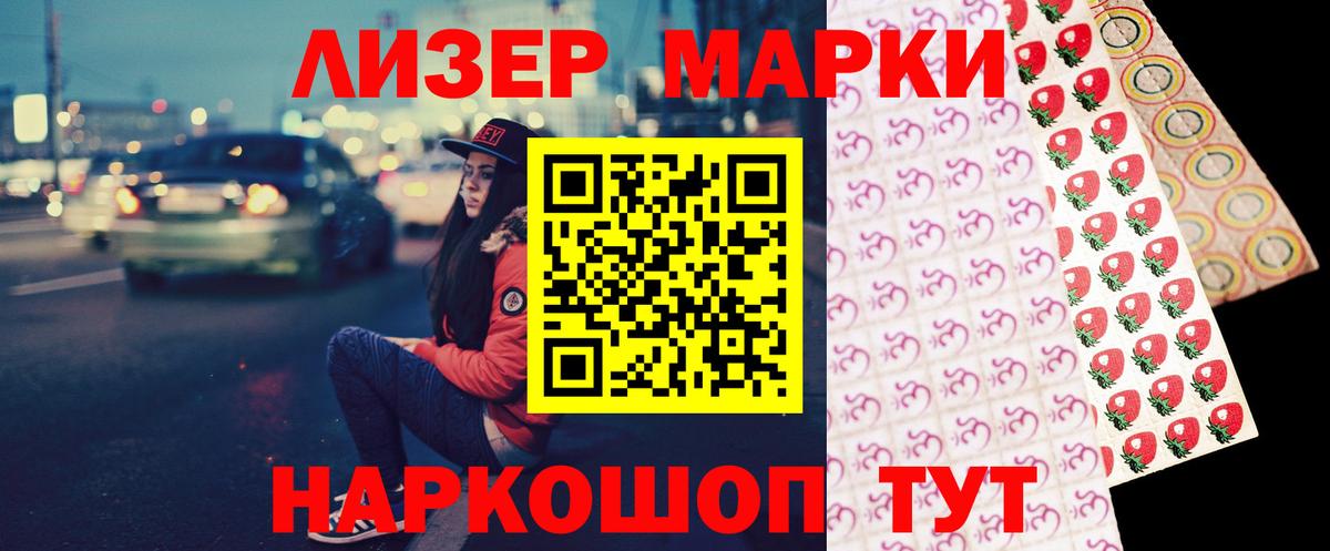 LSD-25 экстази ecstasy  Вход с VPN  LSD-25 экстази  blacksprut зеркало  LSD-25 экстази кислота  Рязань 