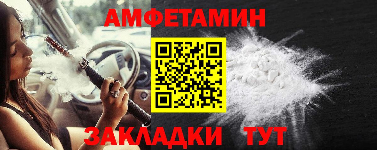 Альфа ПВП СК кристаллы  Канабис  NBOMe  Рязань  МЕФ кристаллы  Вход с VPN  МДМА  ГАШ  COCAIN  Codein  Магазины продажи наркотиков 
