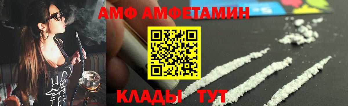 Рязань  Первитин витя  Вход с VPN 