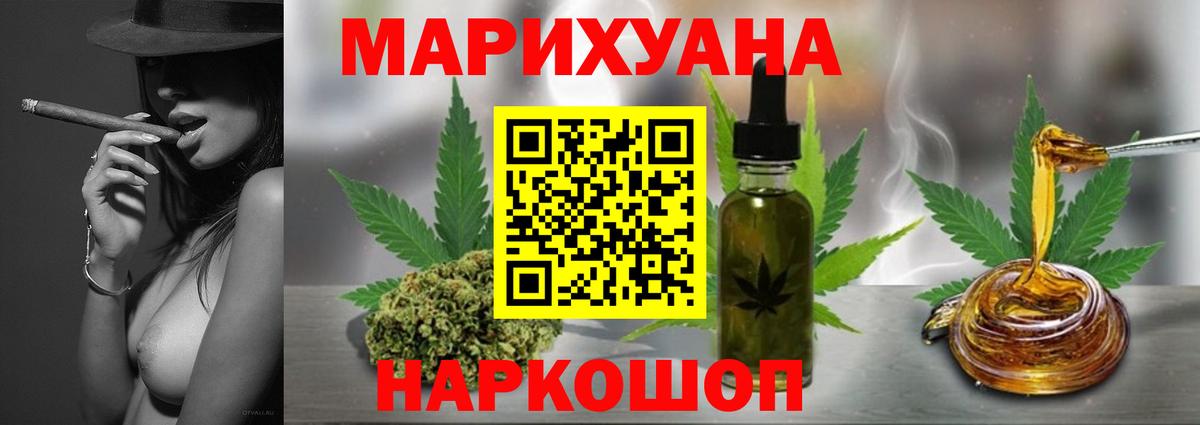 Рязань  Бошки марихуана марихуана  Марихуана Bruce Banner  Вход с VPN  Марихуана конопля 